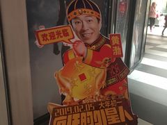 -上影国际影城(普陀绿地缤纷城店)