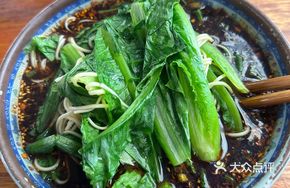 Mixed Pepper Noodles