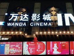 -万达影城(开福万达广场IMAX店)