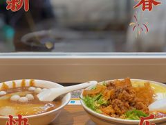 -小豆海棠(人民南路店)