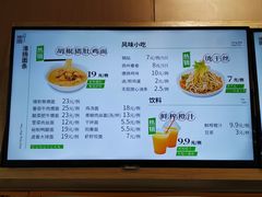 菜单-东园小馆·早茶·淮扬小炒(蜀景店)