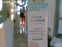 -香榭丽舍·海菲秀·皮肤管理痘敏肌修护