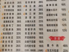 -吉味馆(柠溪店)