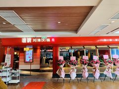 -渡娘火锅(大兴大悦春风里店)