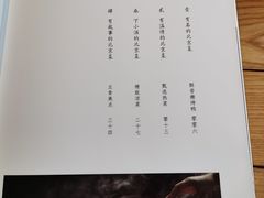 -四季民福烤鸭店(前门廊房二条店)