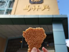 -清真马祥兴菜馆(云南北路店)