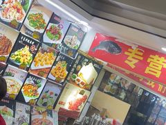 -老码头黑皮肘子锅包肉熏酱水饺(文政街店)