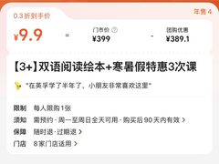 -英孚教育青少儿(南坪中心)