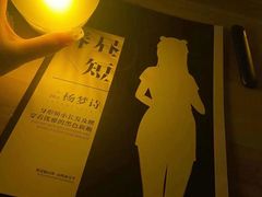 -52HZ主题桌游馆(解放西路店)