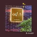 一起到OLLA切一顿Brunch吧