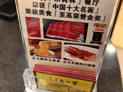 -丽的面家(多宝路店)