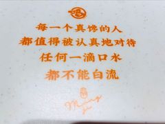 -鸣记脆皮烤鱼·海鲜烤鱼(马栏店)