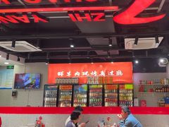 -古彭7只羊·招牌白串·碳锅羊肉旗舰店