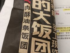-肯德基(平江新城店)