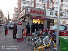 门面-洪湖里王姐大乌豆