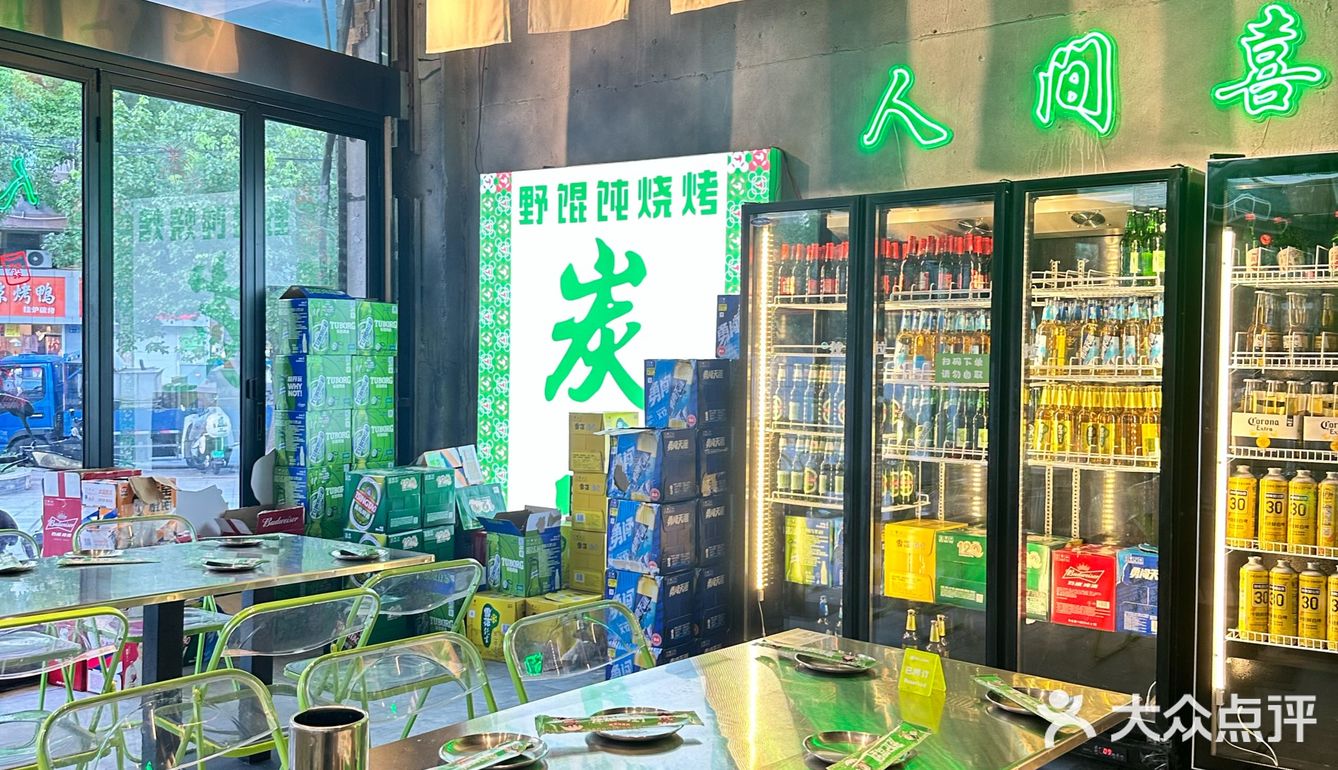 肉香四溢🥩饱满多汁🦞