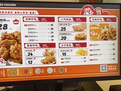 -1973继光香香鸡(金桥国际店)