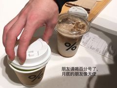 -% Arabica阿拉比卡咖啡烘焙工坊