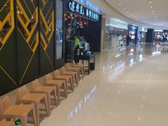 -星伦多自助料理(华润万象城店)