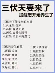 -香薇妮丝·定制减肥·身材管理