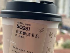 -煲珠公·老红糖珍珠奶茶(长宁龙之梦店)