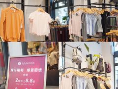 -奕欧来上海购物村停车场