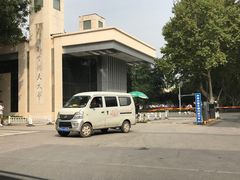-南京航空航天大学(明故宫校区)
