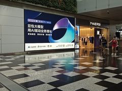 -惠如樓(白云机场T2国际出发店)