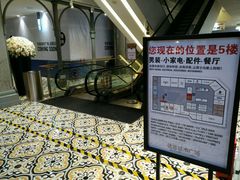 -优客城市奥莱