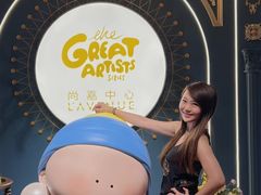 -上海尚嘉中心