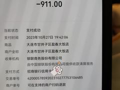 -盈春大饭店(千山路店)