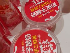 -味多美蛋糕(劲松京客隆店)