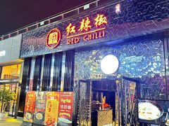 -证大大拇指广场(芳甸路店)