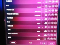 -唱吧麦颂KTV(东胜港悦广场店)