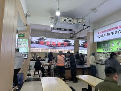 -王菊美食街·王菊面馆(总店)