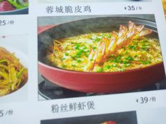 -周渝食惦·酸菜鱼精致川菜(横岗店)