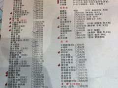 菜单-宁波状元楼酒店(和义路店)