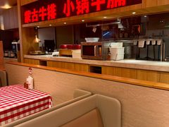 -西贝(虹口龙之梦店)