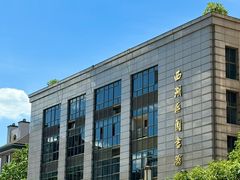 -西湖区图书馆(古墩路)