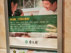 -紫光园·烤鸭(吕家营店)