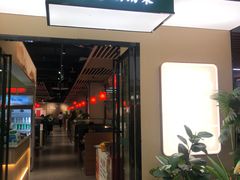 -勿理堂(中大店)