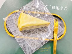 -猫王榴莲世家(三里屯SOHO商场店)