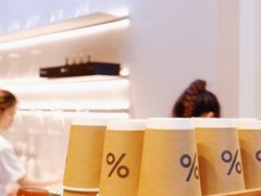 -% Arabica阿拉比卡咖啡(武康路店)