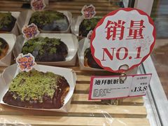 -金凤成祥(东直门现烤面包店)