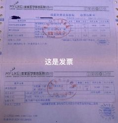 -美莱医学美容医院