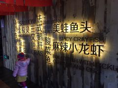 -悦巷海鲜自助铁板烧(秦皇东大街店)