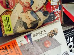 -诚品(信义店)