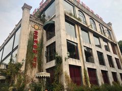 -老欧洲咖啡·西餐(后湖店)