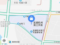 -萨莉亚意式餐厅(杭州滨江天街店)