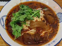 牛筋面-丁阿纸面馆